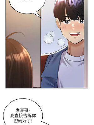 野蠻插畫家 65-66話_66_12