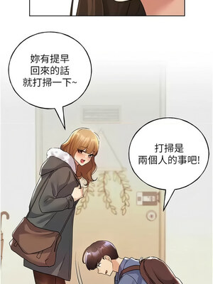 野蠻插畫家 65-66話_66_16