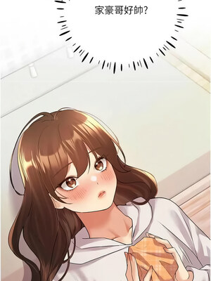 野蠻插畫家 65-66話_66_17