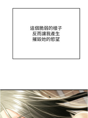 掠奪行動 29-30話_29_06