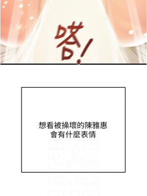 掠奪行動 29-30話_29_09