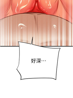 掠奪行動 29-30話_29_10