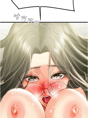 掠奪行動 29-30話_29_11