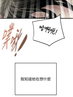 掠奪行動 29-30話_29_12