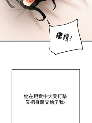 掠奪行動 29-30話_29_13