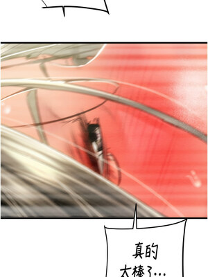 掠奪行動 29-30話_29_14