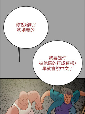 掠奪行動 29-30話_29_18