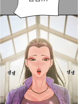 掠奪行動 29-30話_29_19