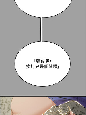 掠奪行動 29-30話_29_21