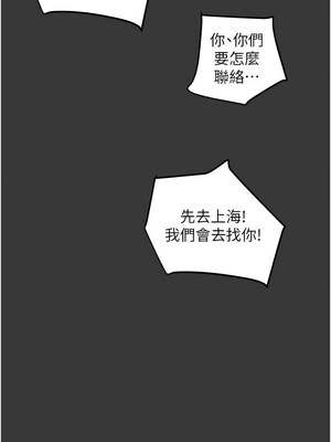 掠奪行動 29-30話_30_03