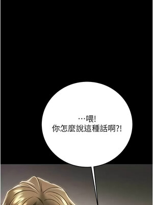 掠奪行動 29-30話_30_07