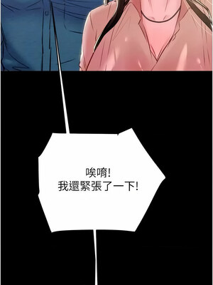 掠奪行動 29-30話_30_08