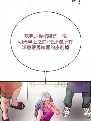 掠奪行動 29-30話_30_09