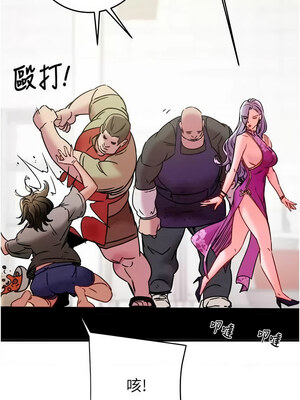 掠奪行動 29-30話_30_10