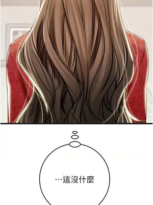 掠奪行動 29-30話_30_16