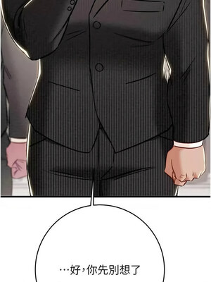 掠奪行動 29-30話_30_18