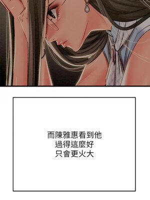 掠奪行動 29-30話_30_20