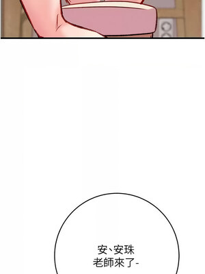 掠奪行動 29-30話_30_22