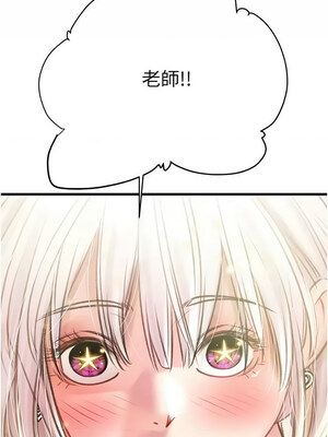 掠奪行動 29-30話_30_23