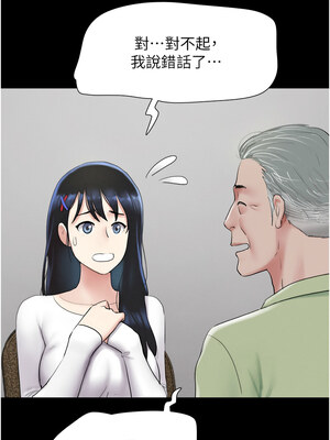 韶恩 23-24話_23_03