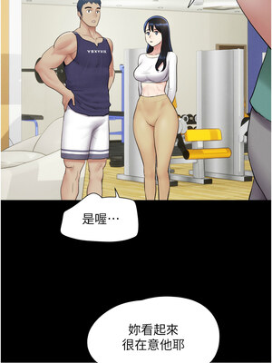 韶恩 23-24話_23_04