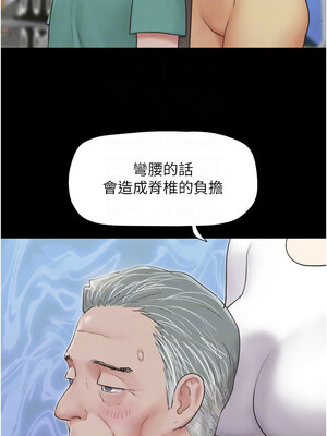 韶恩 23-24話_23_05