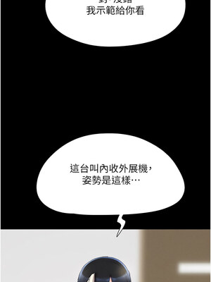 韶恩 23-24話_23_06