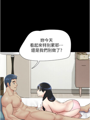 韶恩 23-24話_23_08