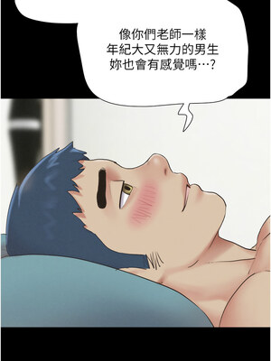 韶恩 23-24話_23_12