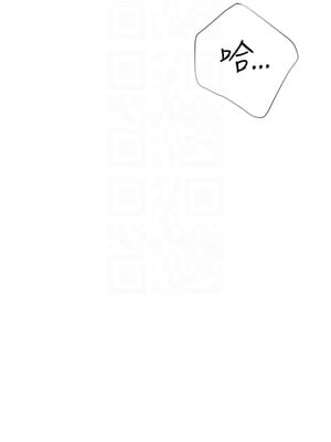 獵愛轉蛋機 16-17話_16_05