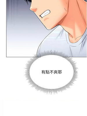獵愛轉蛋機 16-17話_17_15