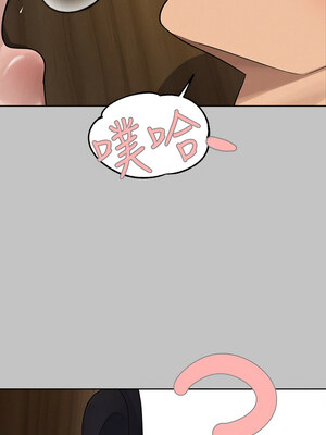 富家女姐姐 外傳 7-8話_07_07