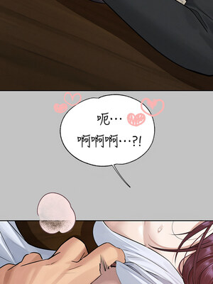 富家女姐姐 外傳 7-8話_07_08