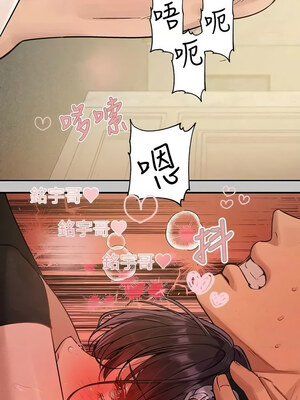 富家女姐姐 外傳 7-8話_08_01