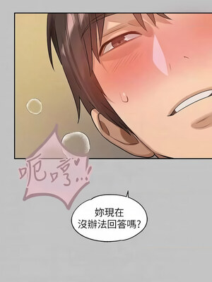 富家女姐姐 外傳 7-8話_08_11