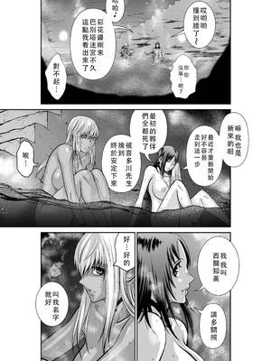 桃田テツ@『地上100階』特别版 46-50 [中国翻译]_0658_100A46_e_024