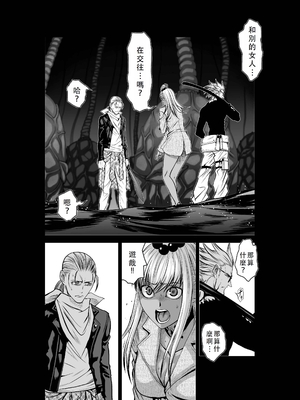 桃田テツ@『地上100階』特别版 46-50 [中国翻译]_0638_100A46_e_004