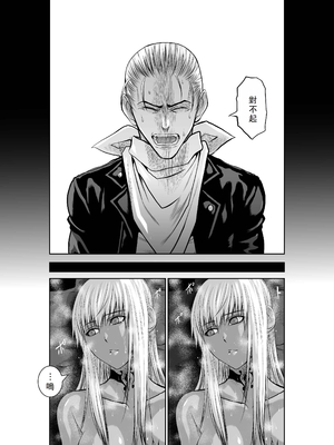 桃田テツ@『地上100階』特别版 46-50 [中国翻译]_0639_100A46_e_005