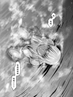 桃田テツ@『地上100階』特别版 46-50 [中国翻译]_0640_100A46_e_006