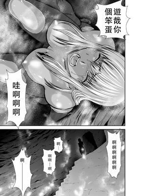 桃田テツ@『地上100階』特别版 46-50 [中国翻译]_0641_100A46_e_007