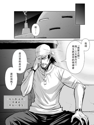 桃田テツ@『地上100階』特别版 46-50 [中国翻译]_0643_100A46_e_009