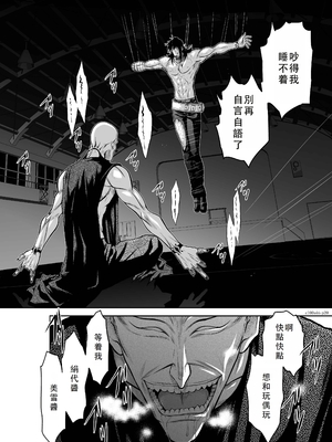 桃田テツ@『地上100階』特别版 46-50 [中国翻译]_0654_100A46_e_020