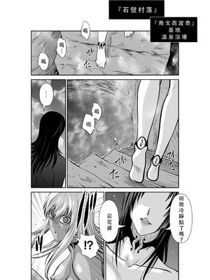 桃田テツ@『地上100階』特别版 46-50 [中国翻译]_0655_100A46_e_021