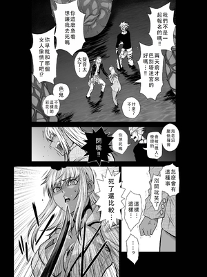 桃田テツ@『地上100階』特别版 46-50 [中国翻译]_0662_100A46_e_028