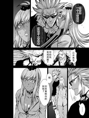 桃田テツ@『地上100階』特别版 46-50 [中国翻译]_0663_100A46_e_029