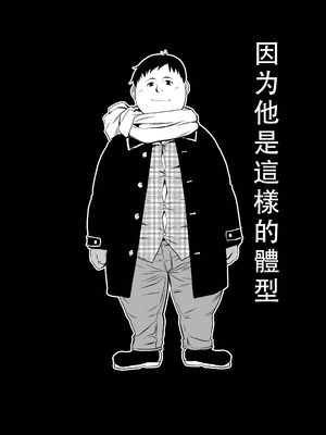 桃田テツ@『地上100階』特别版 46-50 [中国翻译]_0666_100A46_e_032