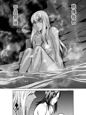 桃田テツ@『地上100階』特别版 46-50 [中国翻译]_0670_100A46_e_036