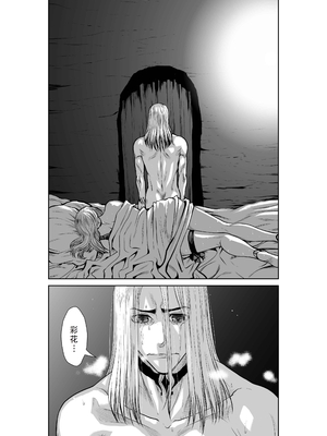 桃田テツ@『地上100階』特别版 46-50 [中国翻译]_0684_100A46_e_050