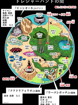 桃田テツ@『地上100階』特别版 46-50 [中国翻译]_0685_100A46_e_051