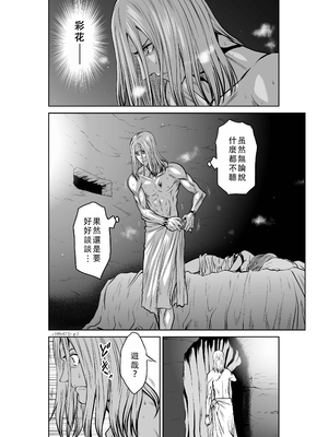 桃田テツ@『地上100階』特别版 46-50 [中国翻译]_0687_100A471_e_002